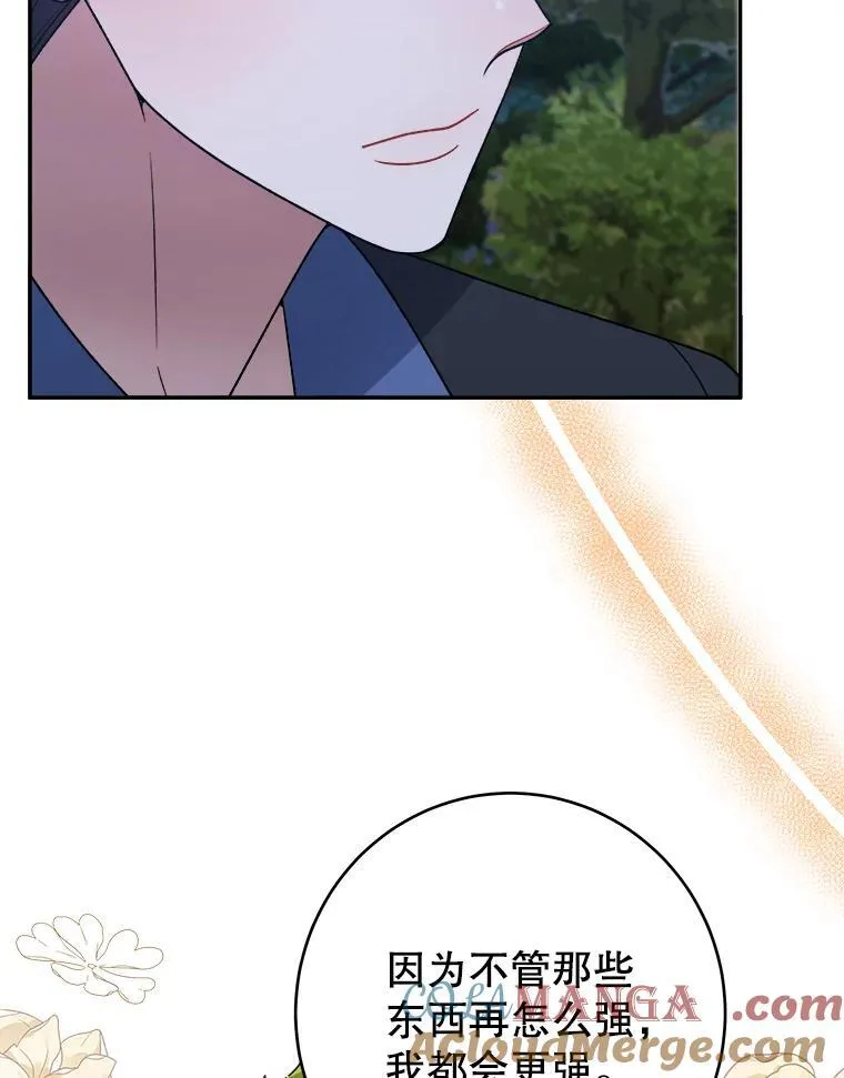 98.预知未来（本季完）48