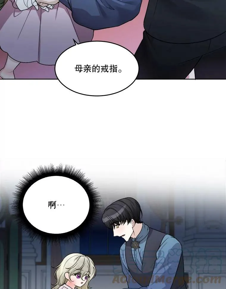 6.我会保护你。75