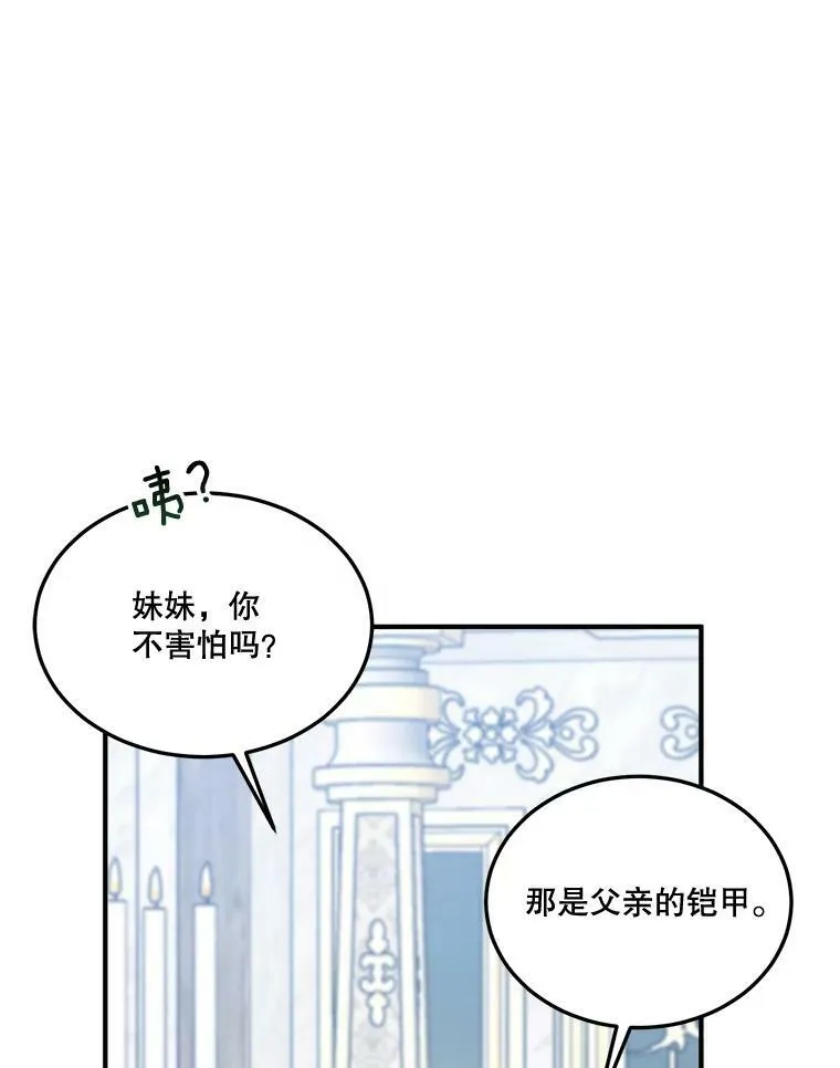 23.战胜恐惧的方法110