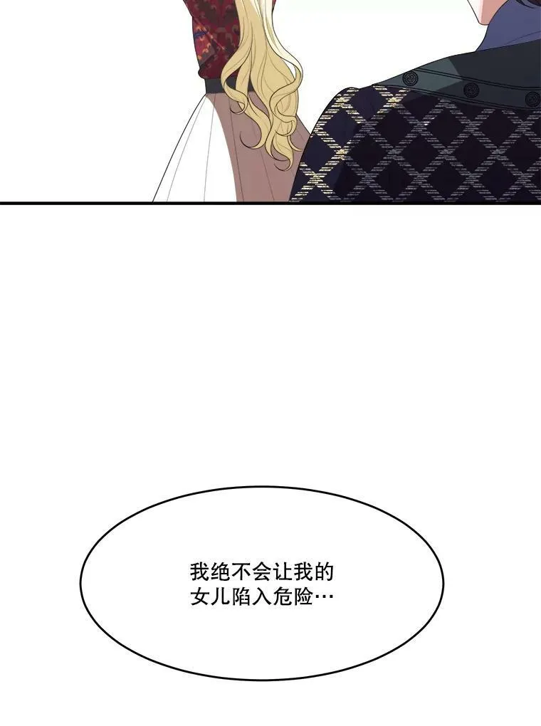 40.召唤月之大圣灵97