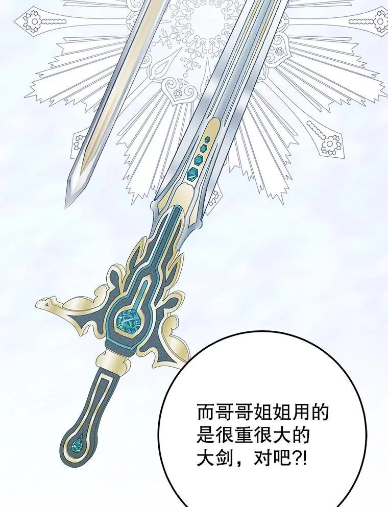 72.隐瞒55