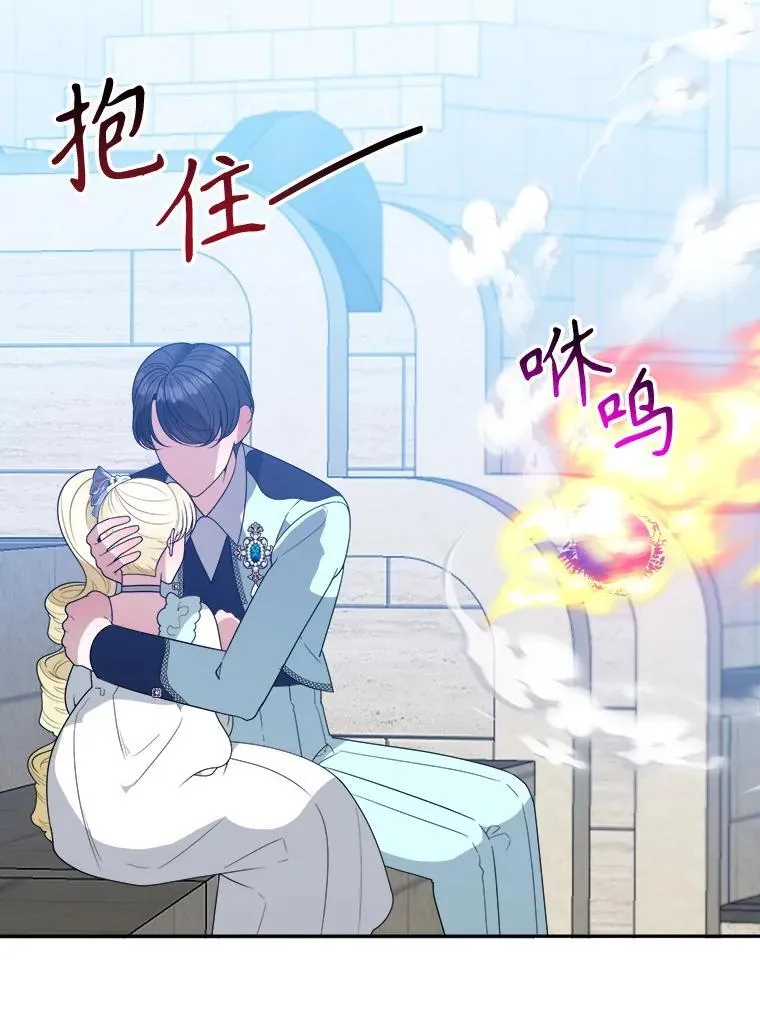 67.黑网6