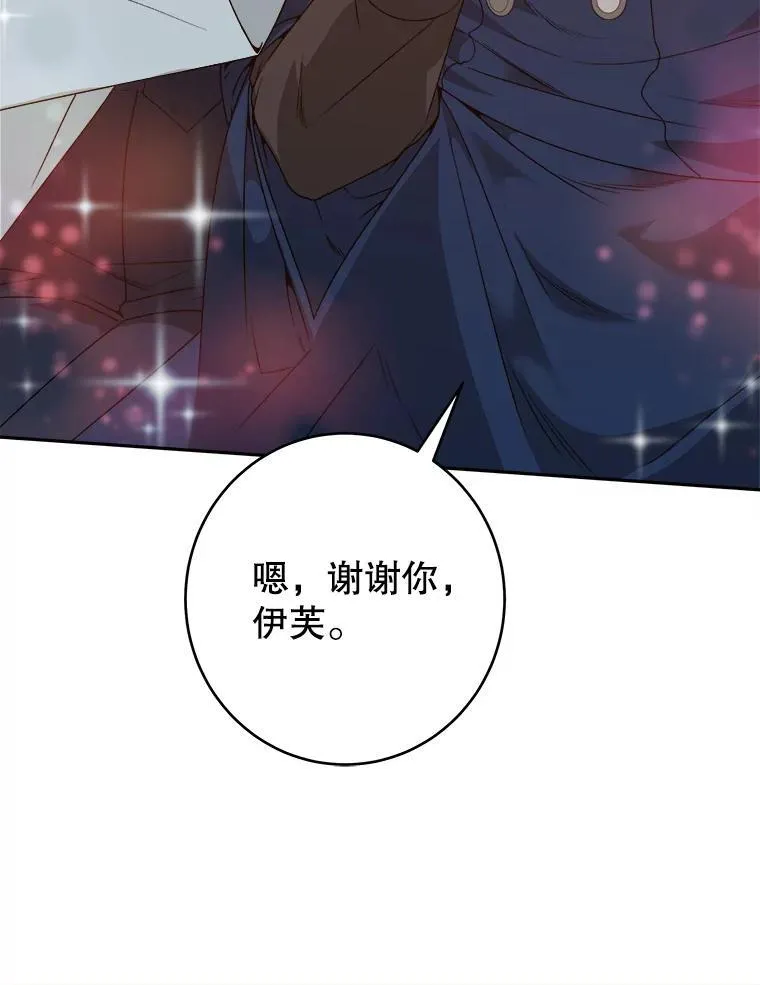 87.自己的力量114