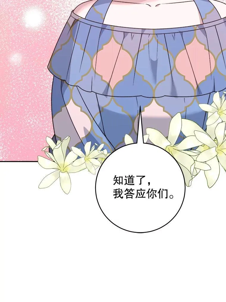 96.亲自报仇89
