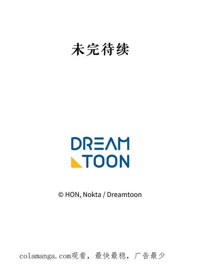 95.试穿新衣109