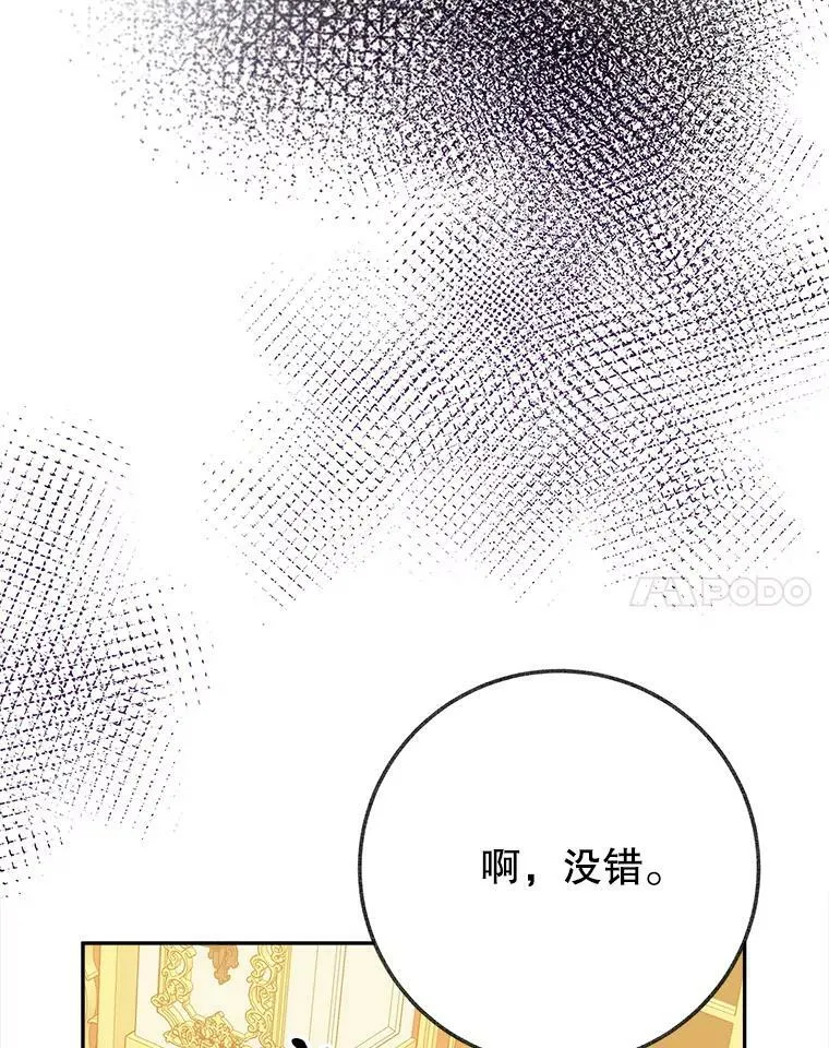 58.埃里希的能力23