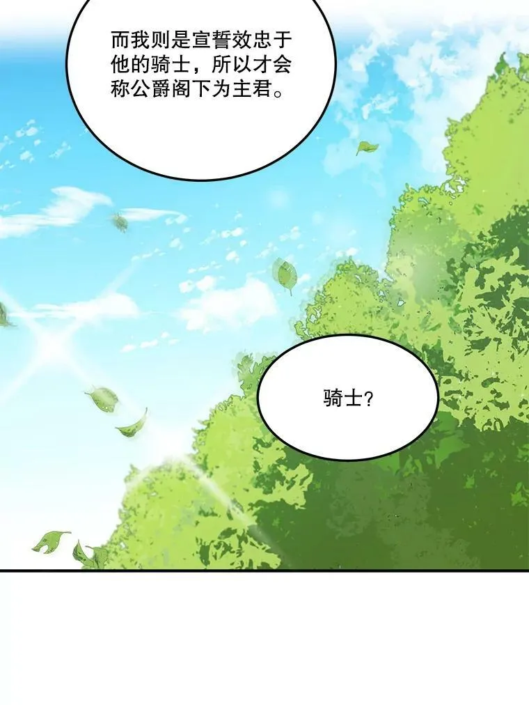 25.亲和力26