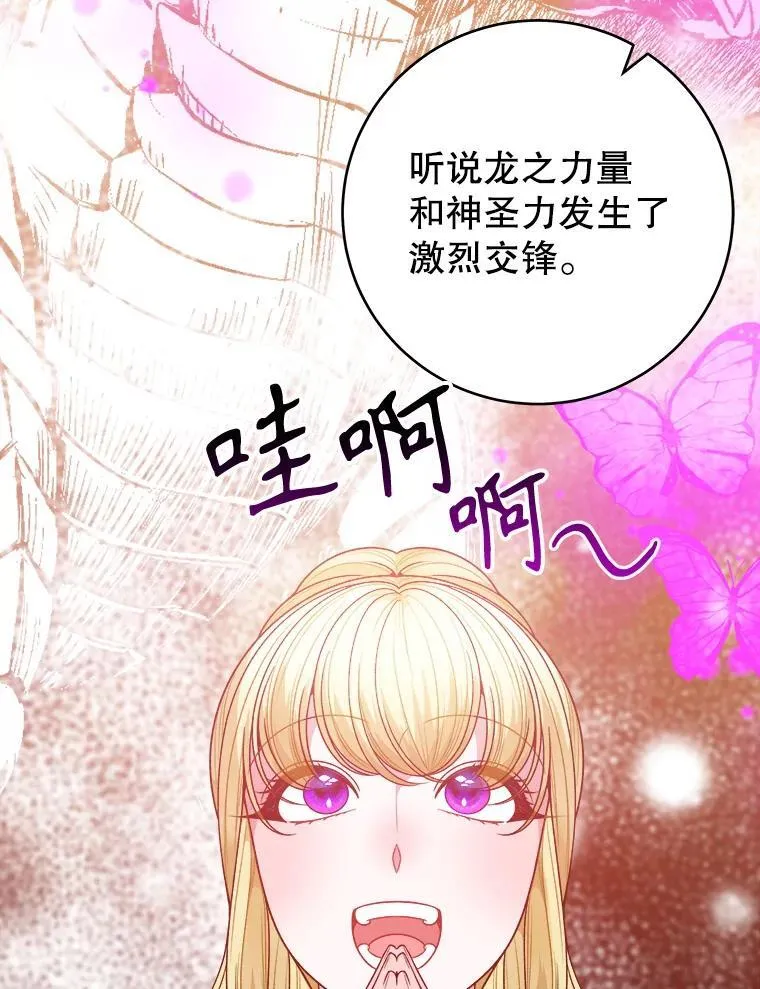 86.成为强者65