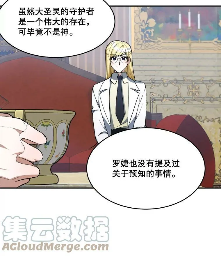 10.预知未来12