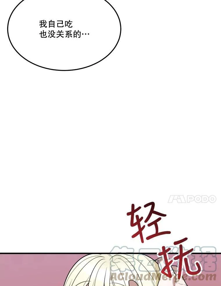 19.治疗40