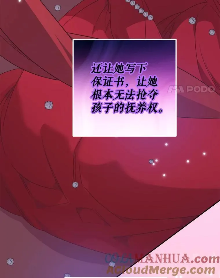 85.王国联盟40