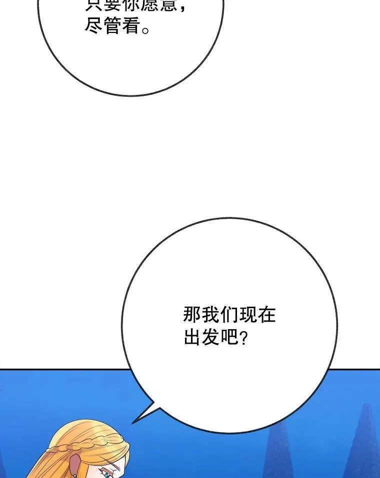 61.时间之谜38