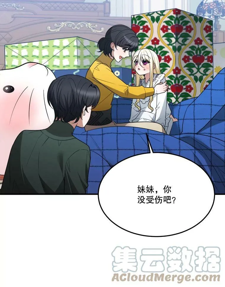 17.商议48