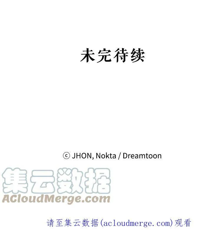 46.伊兰特一家104