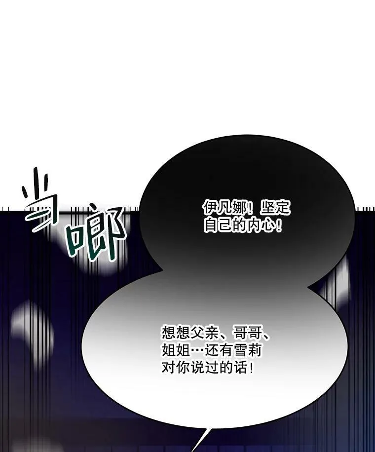 39.仪式失败22