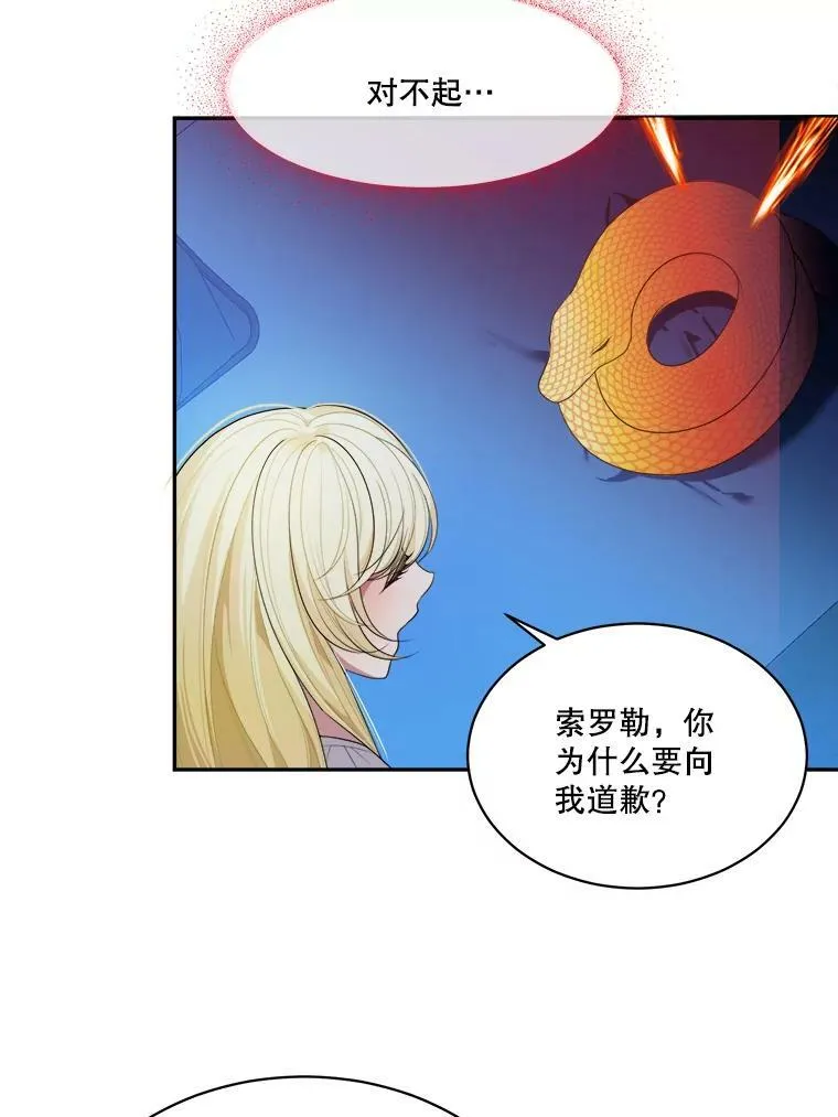 44.开心的一天71