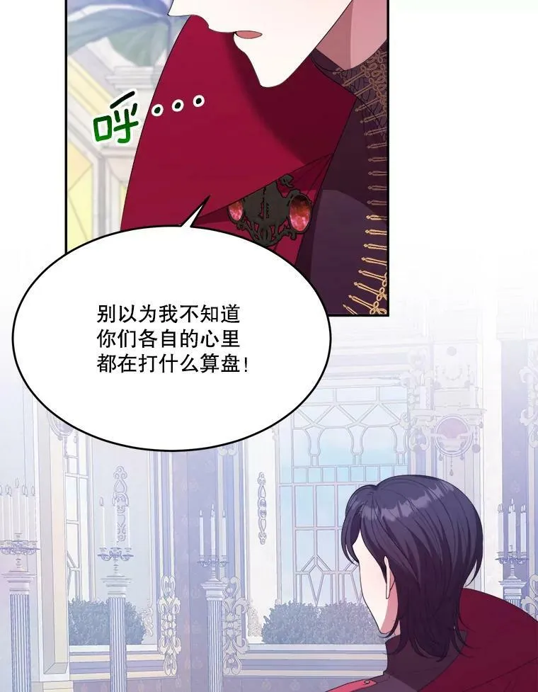 43.计划派对22