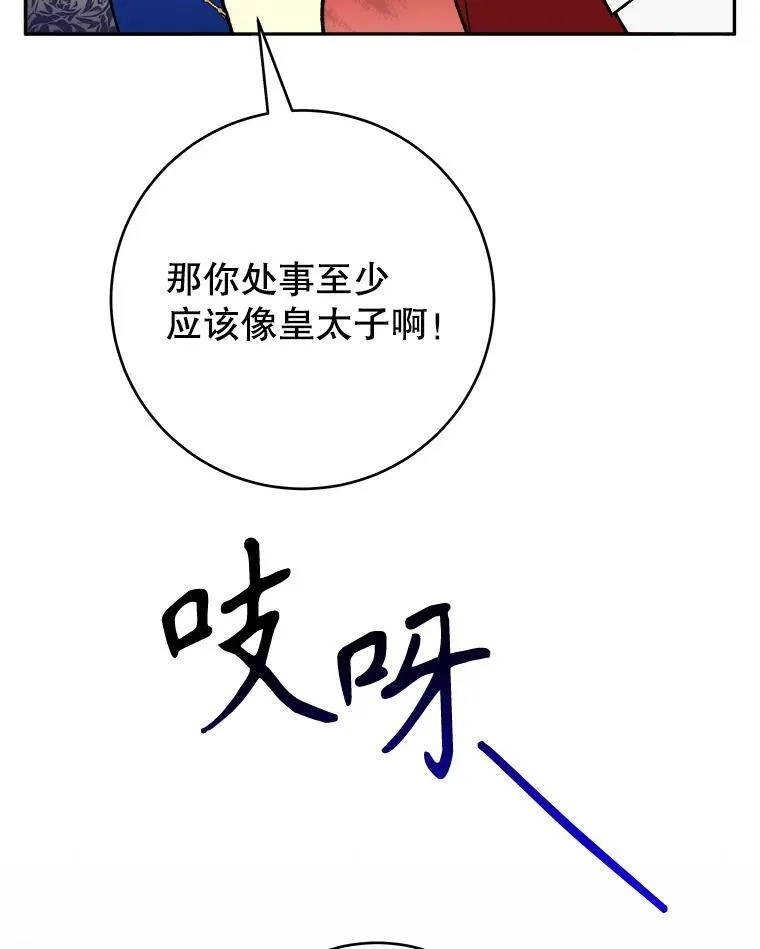 91.礼物18