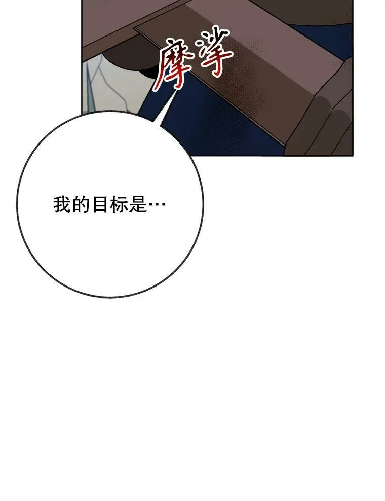 55.元媛舞会29