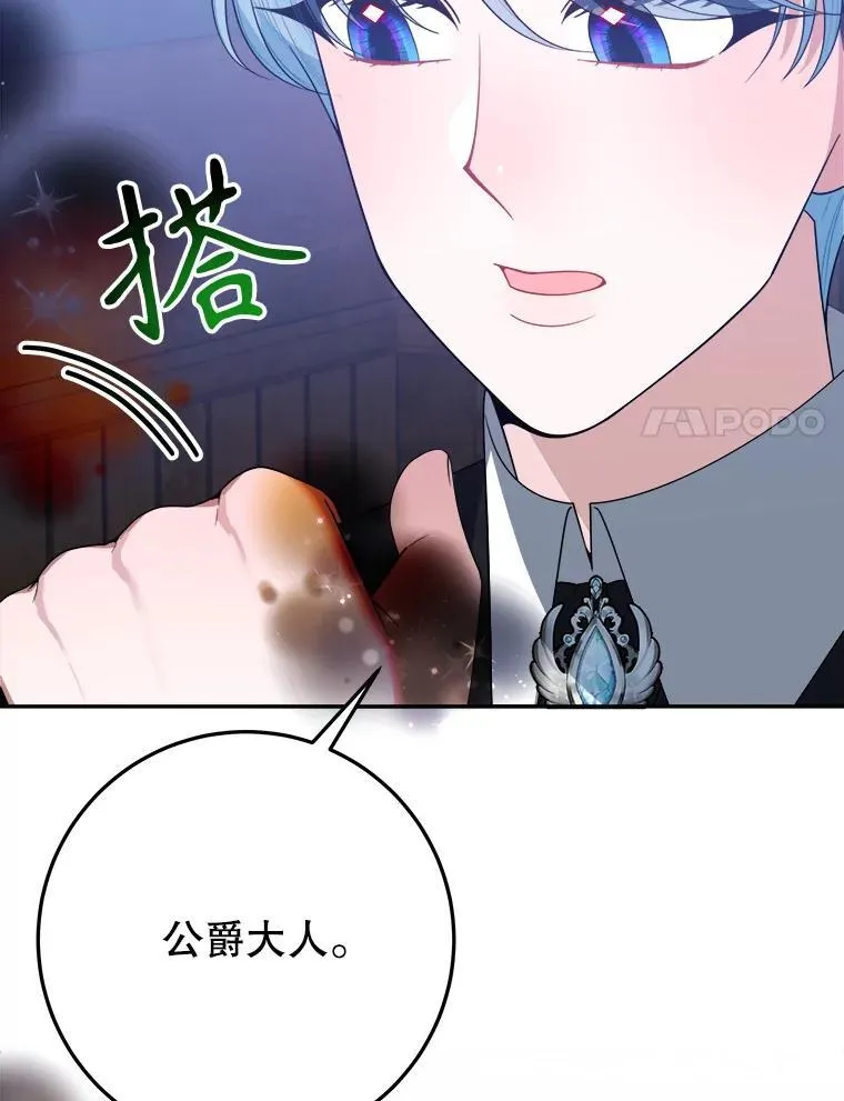73.秘密接触62