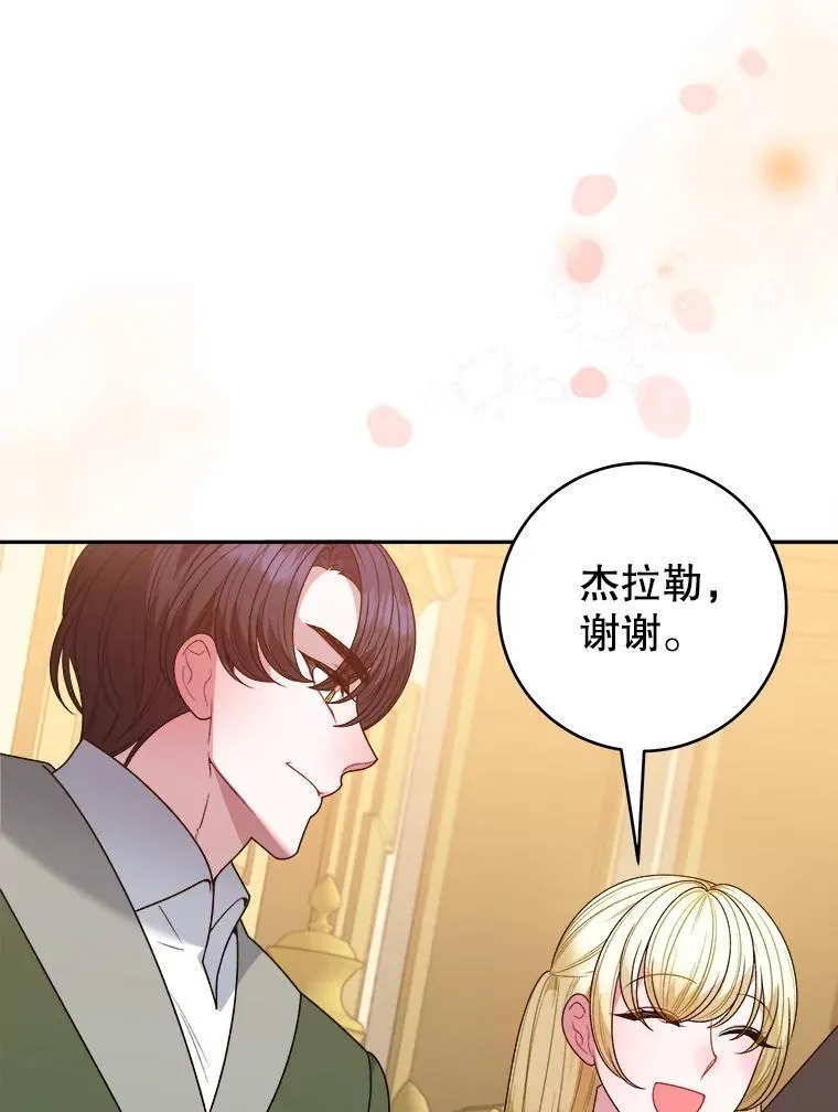 92.剑术大会44