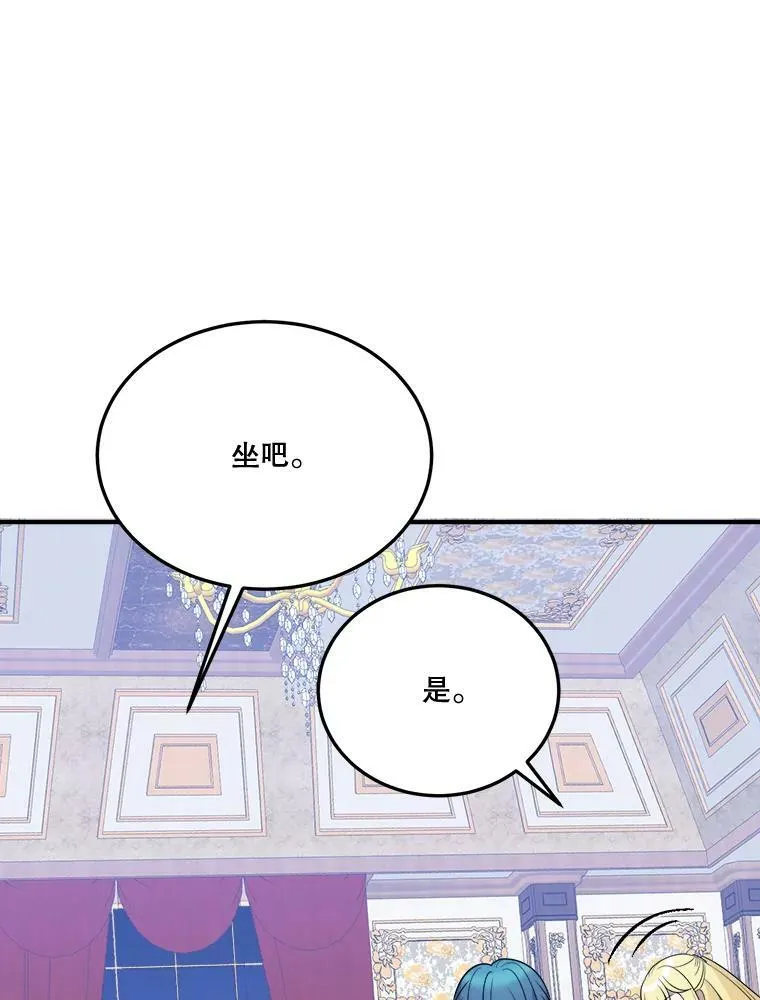 22.铠甲86