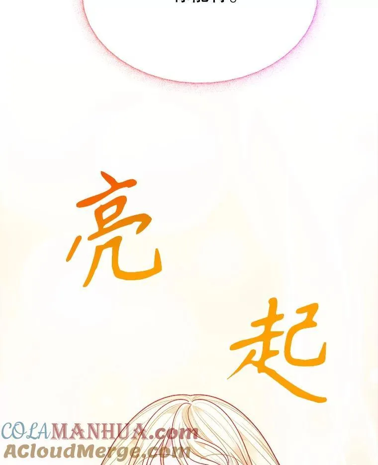 77.一起战斗100