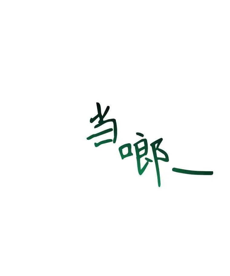 63.不变的心2