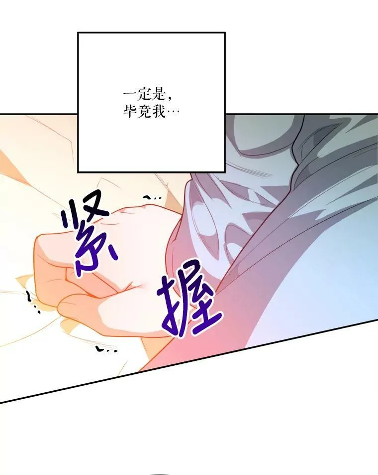 48.道谢74