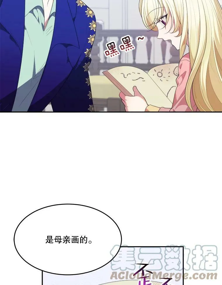 43.计划派对76