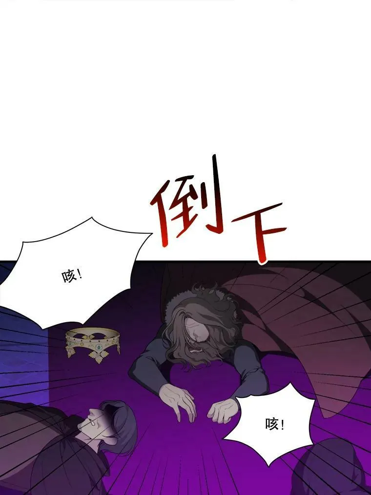 39.仪式失败114