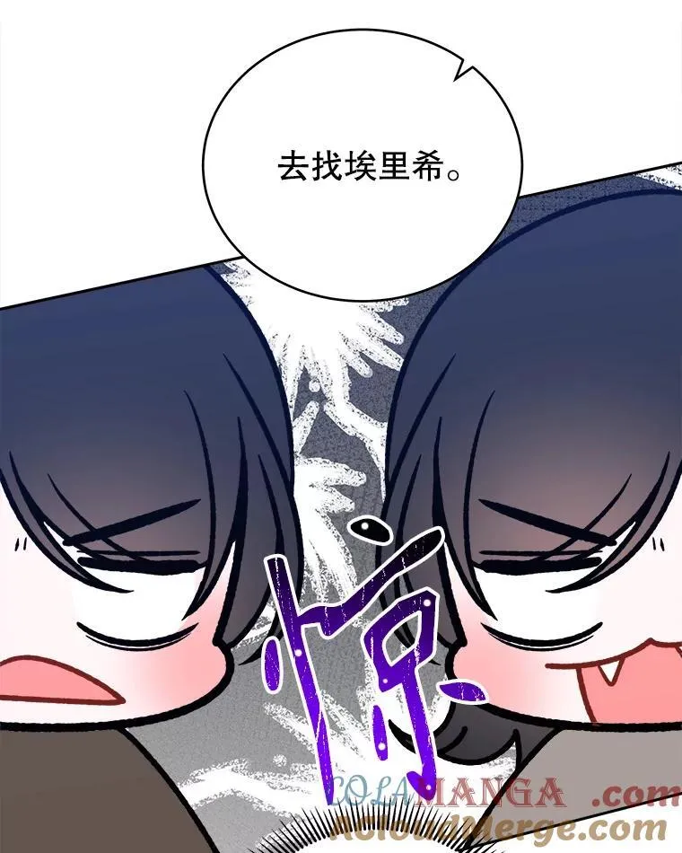 94.不速之客24