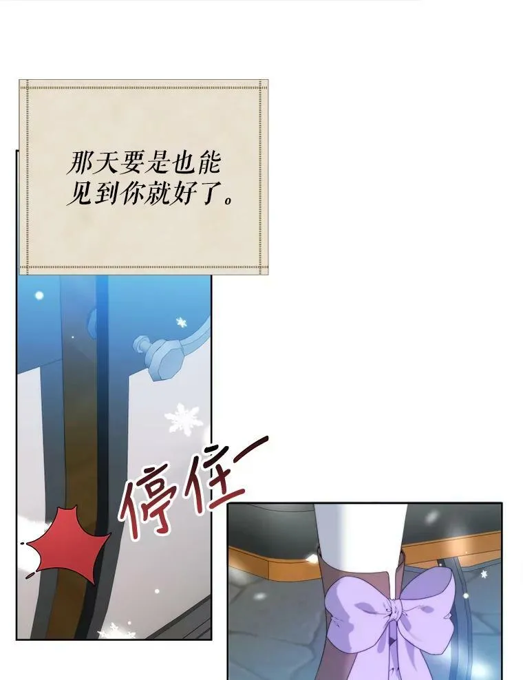 52.成人礼的礼物11