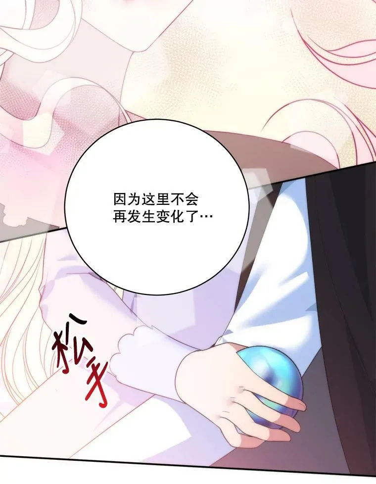 50.埃里希的离去57