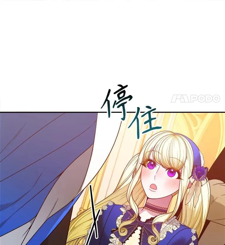 90.不怀好意的人10