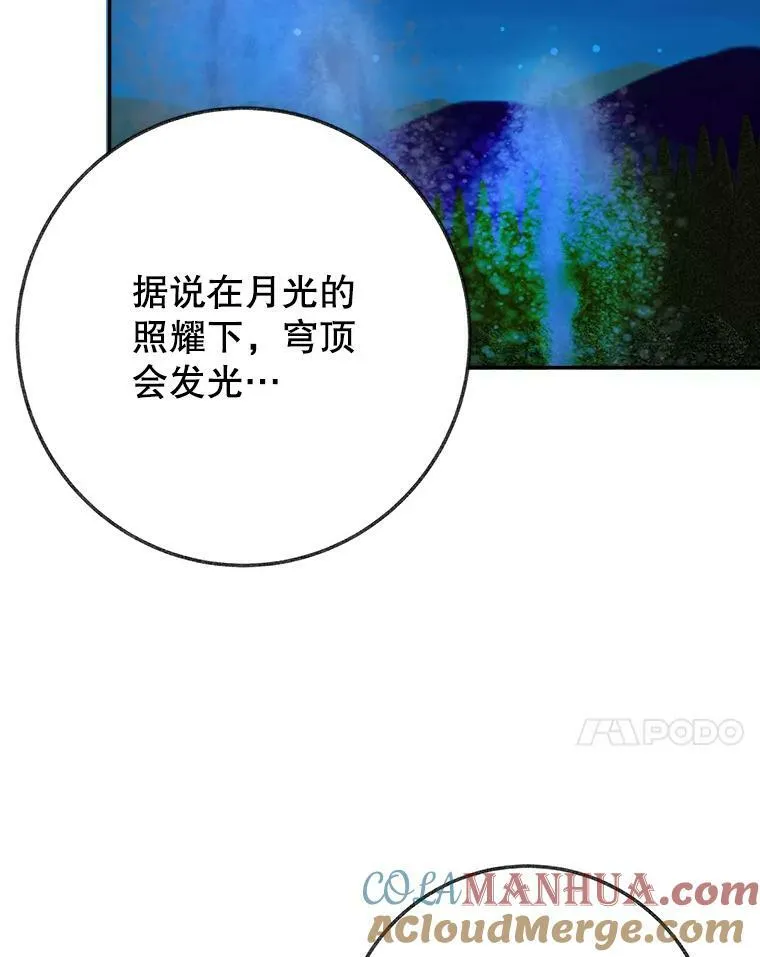 61.时间之谜36