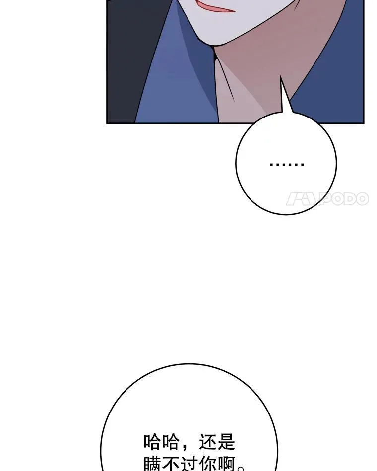 97.家人的爱95