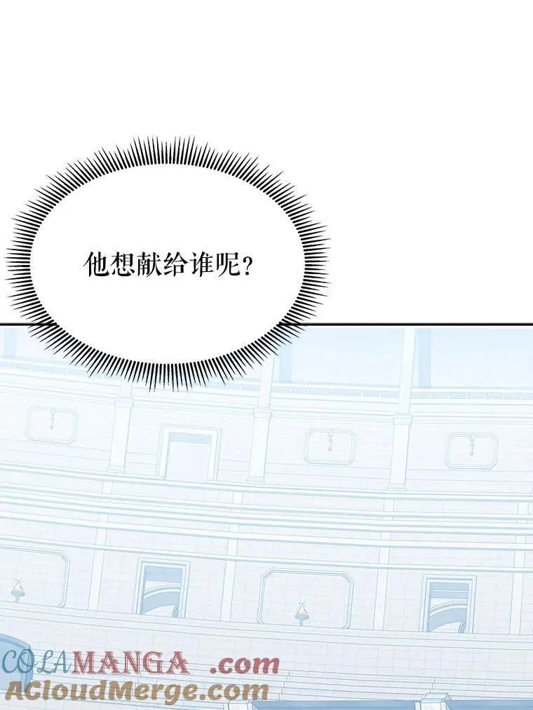 93.把荣耀献给她92