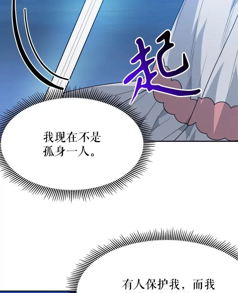 79.克服阴影74