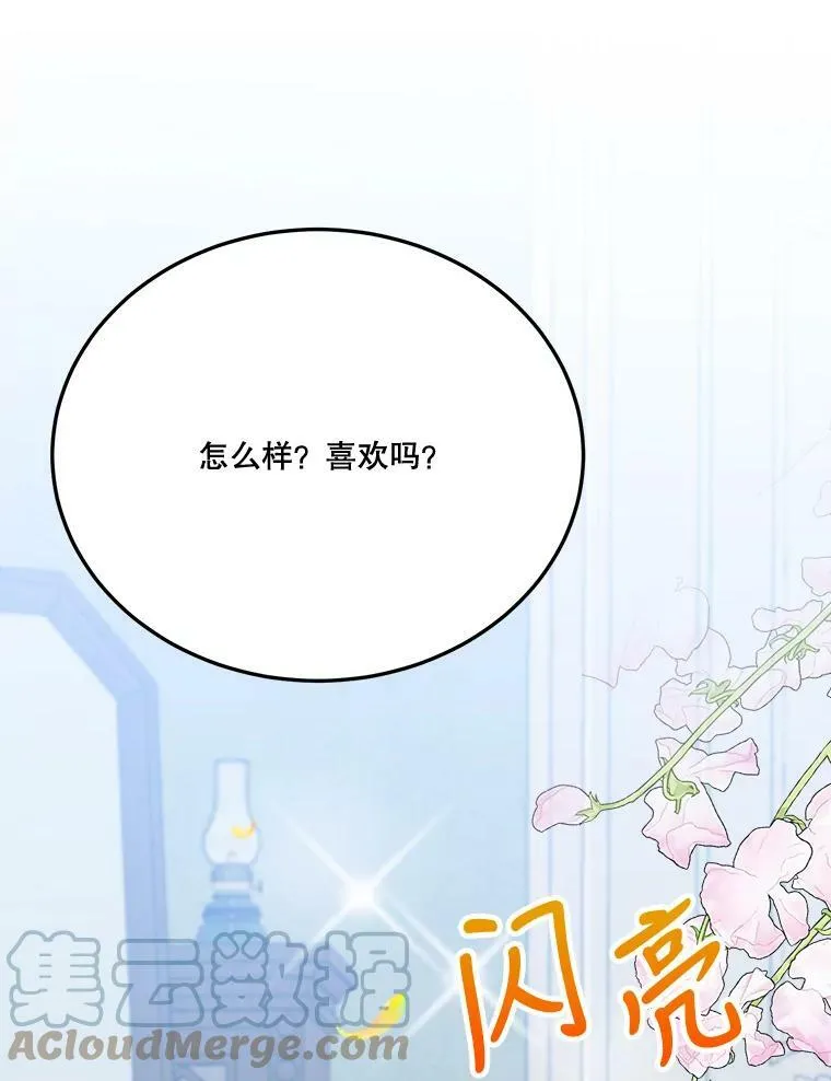 27.准备72