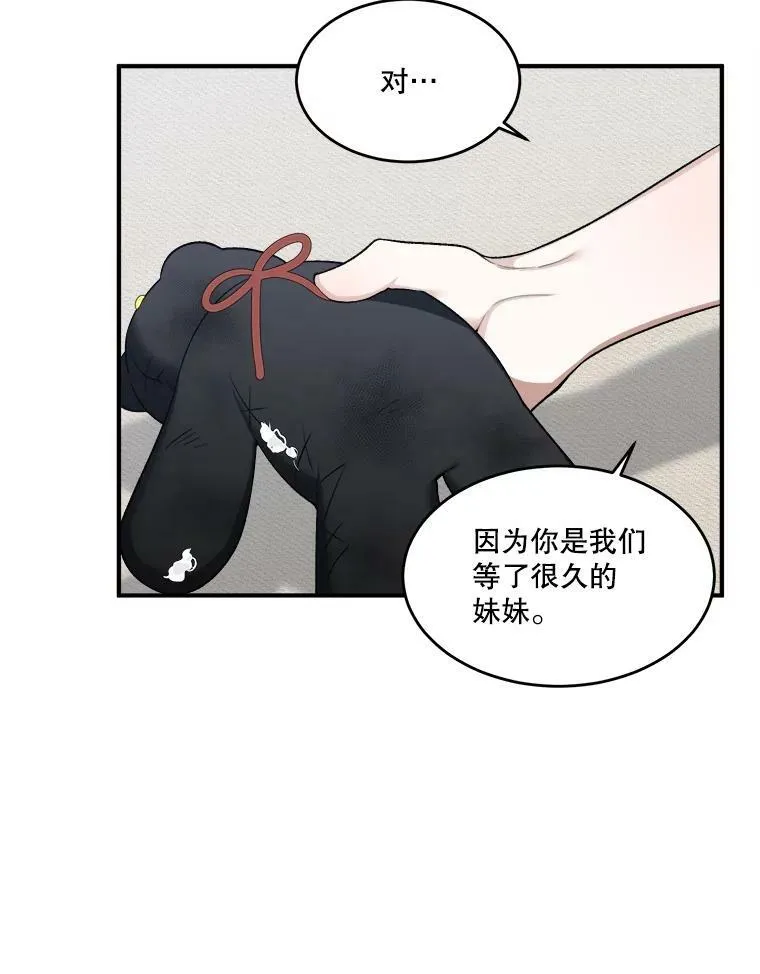 8.只属于我的力量11