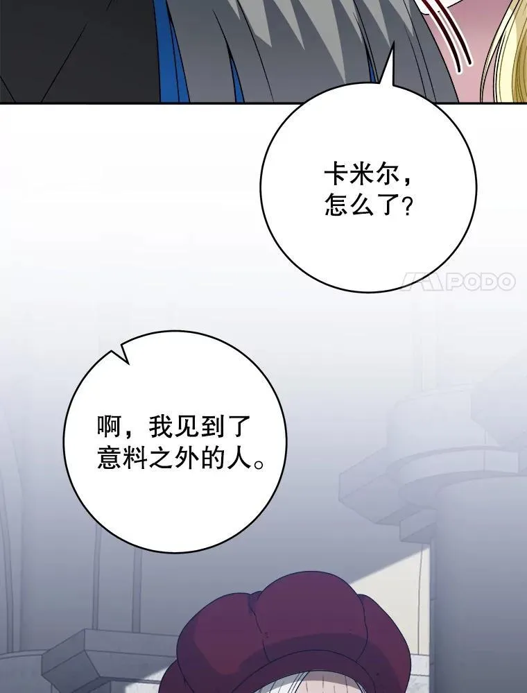 94.不速之客43