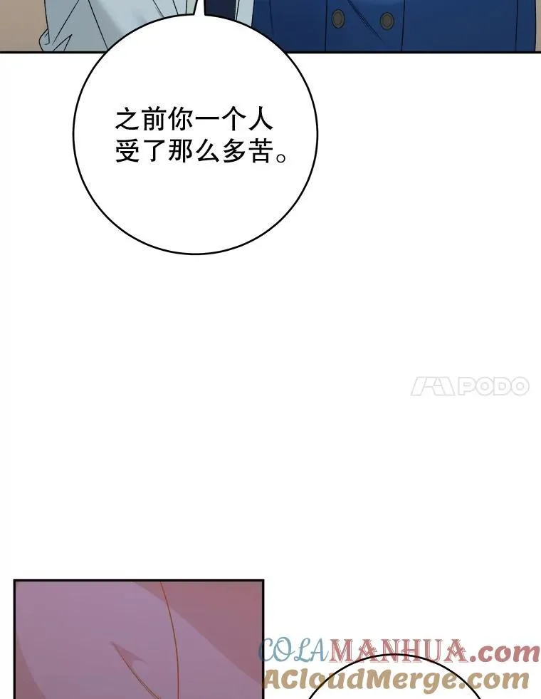 87.自己的力量96