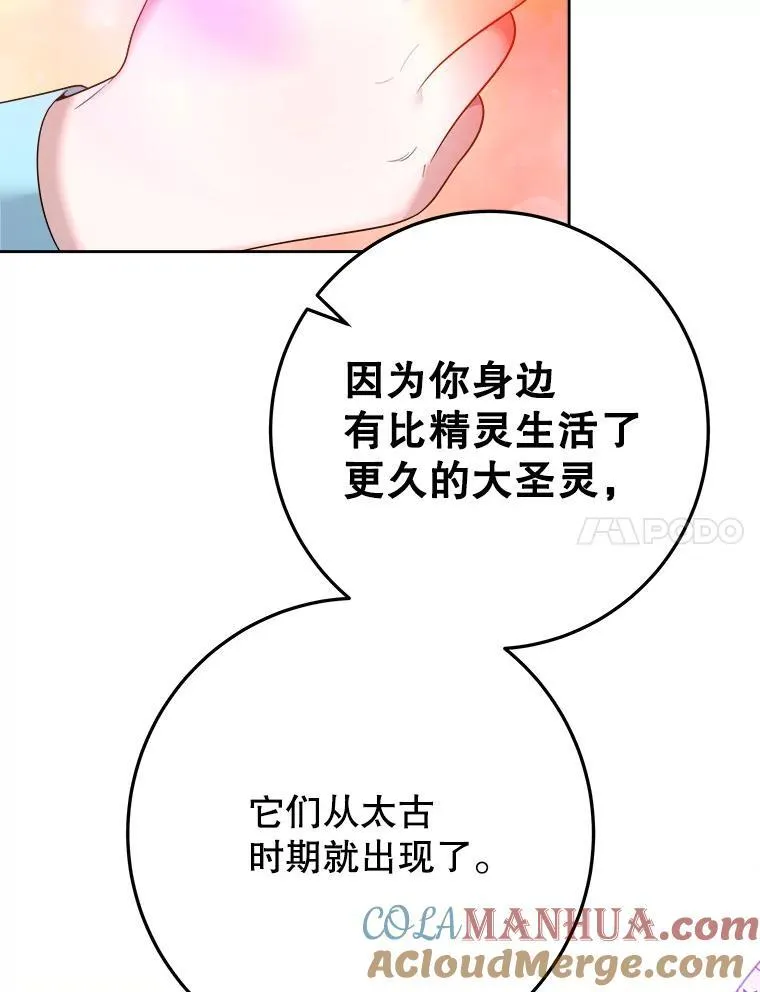 71.了解喜欢的人84