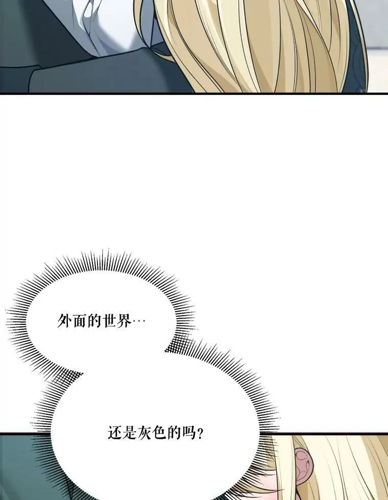 15.外面的世界91