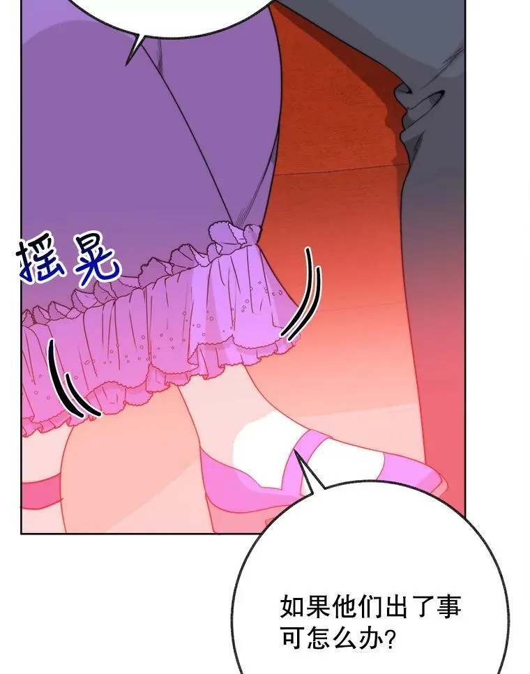 52.成人礼的礼物39