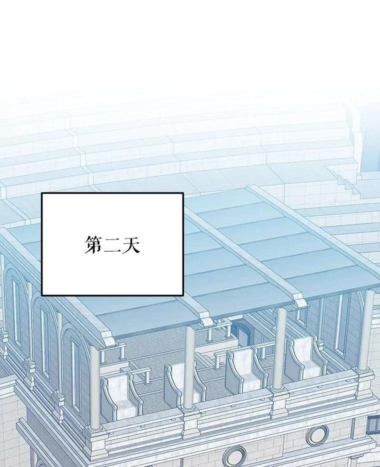 64.令人期待的竞技场79