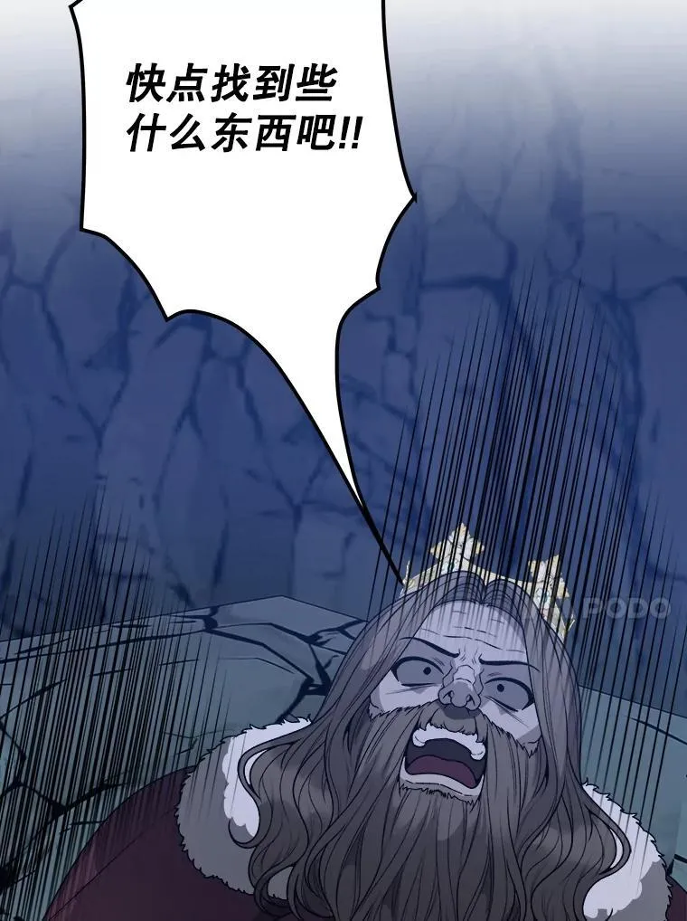 74.伊凡娜的秘密51