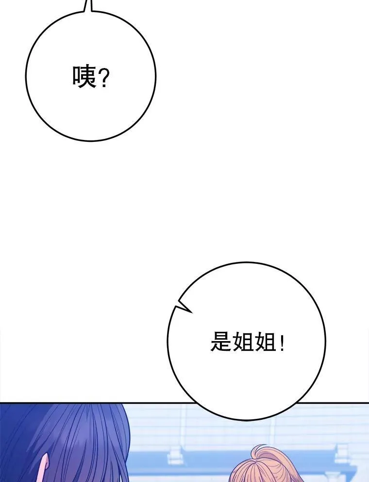 65.精彩的比赛78