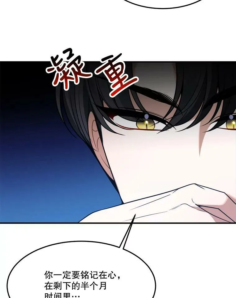 26.夏雨87